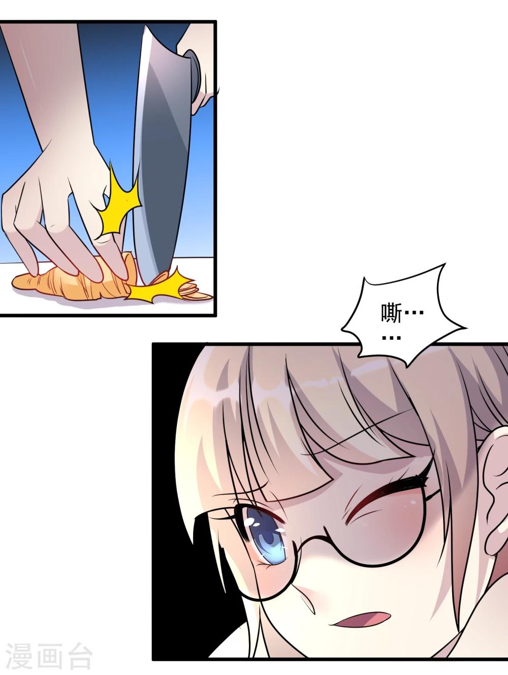 第51话10