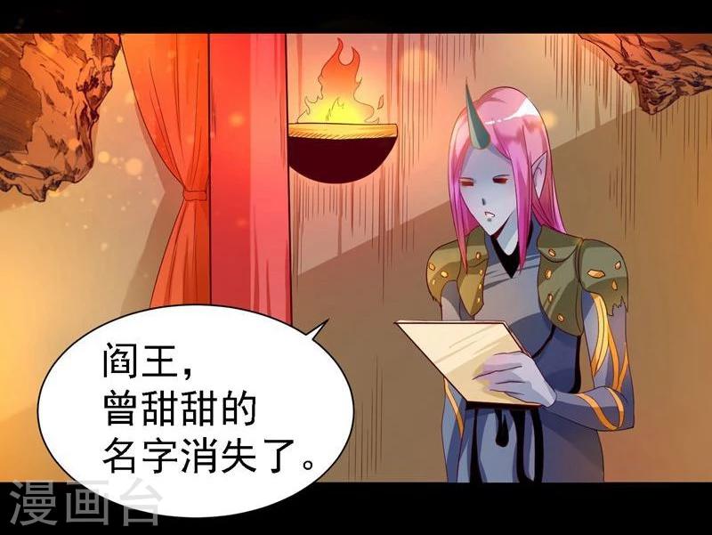 第8话3