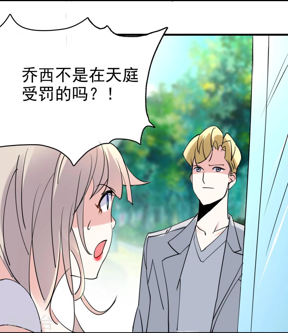 第55话36
