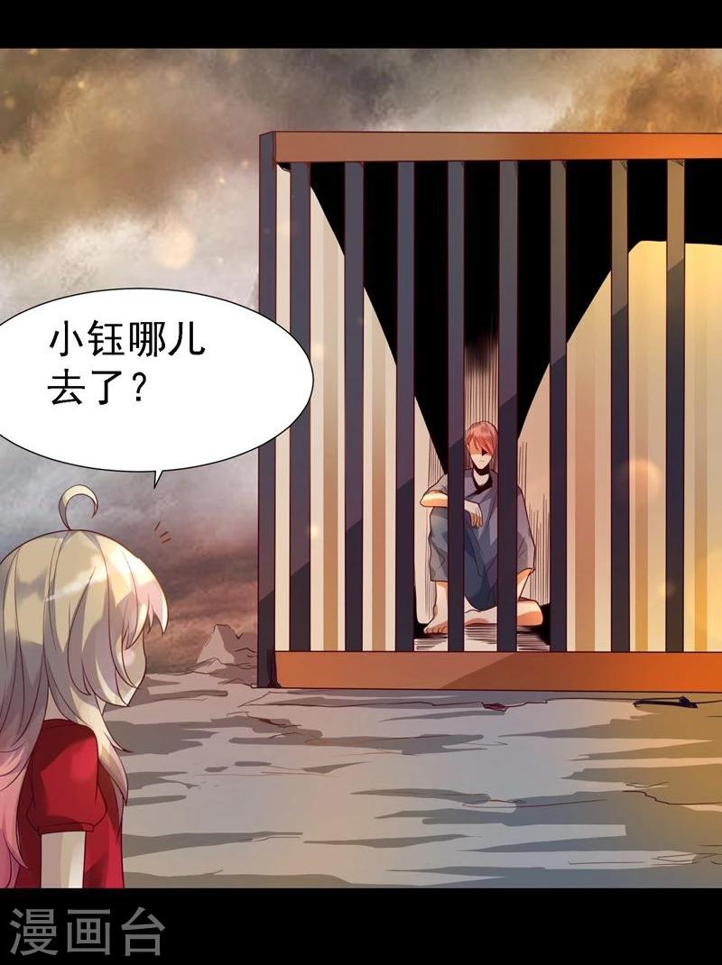 第9话7
