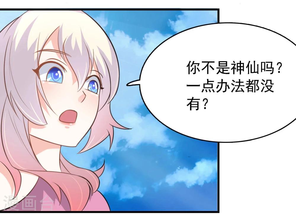 第42话5