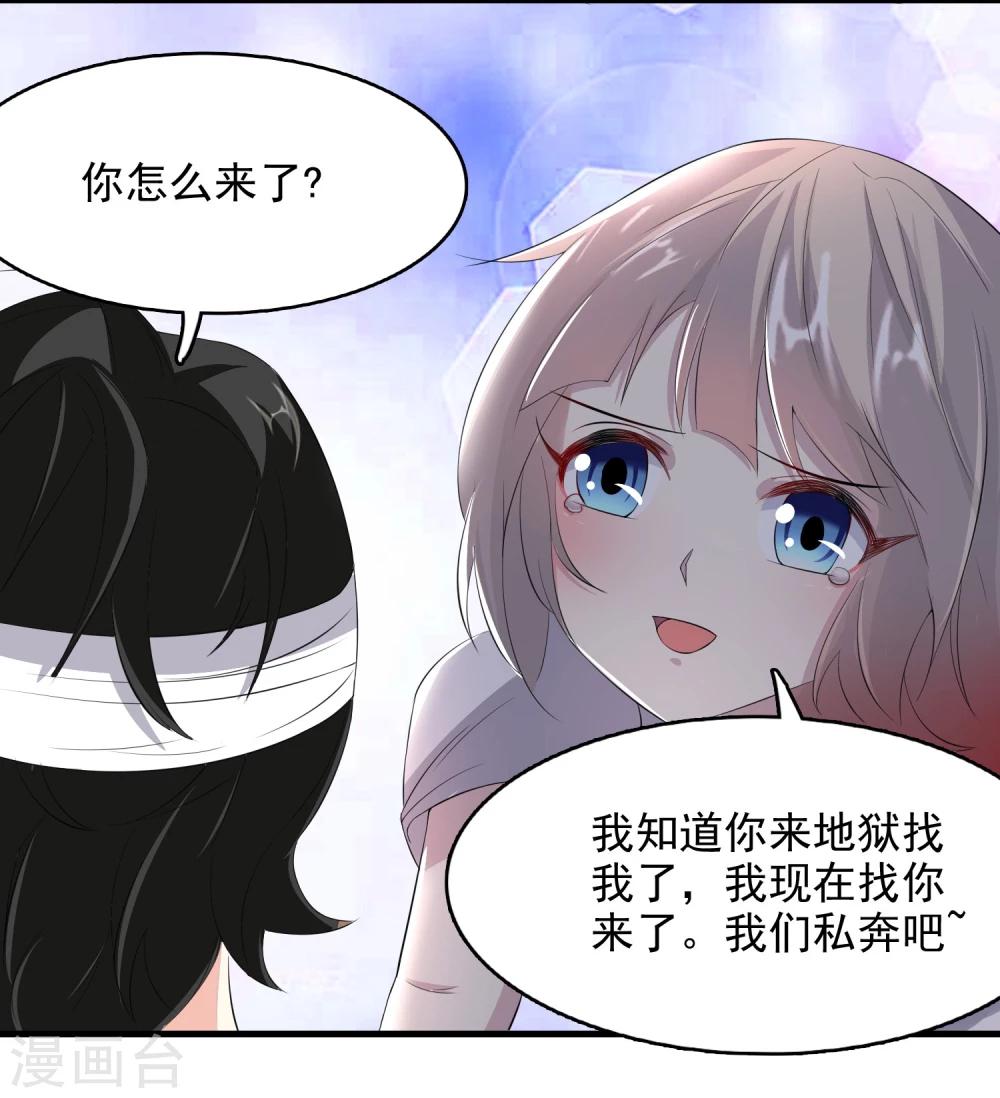 第54话7