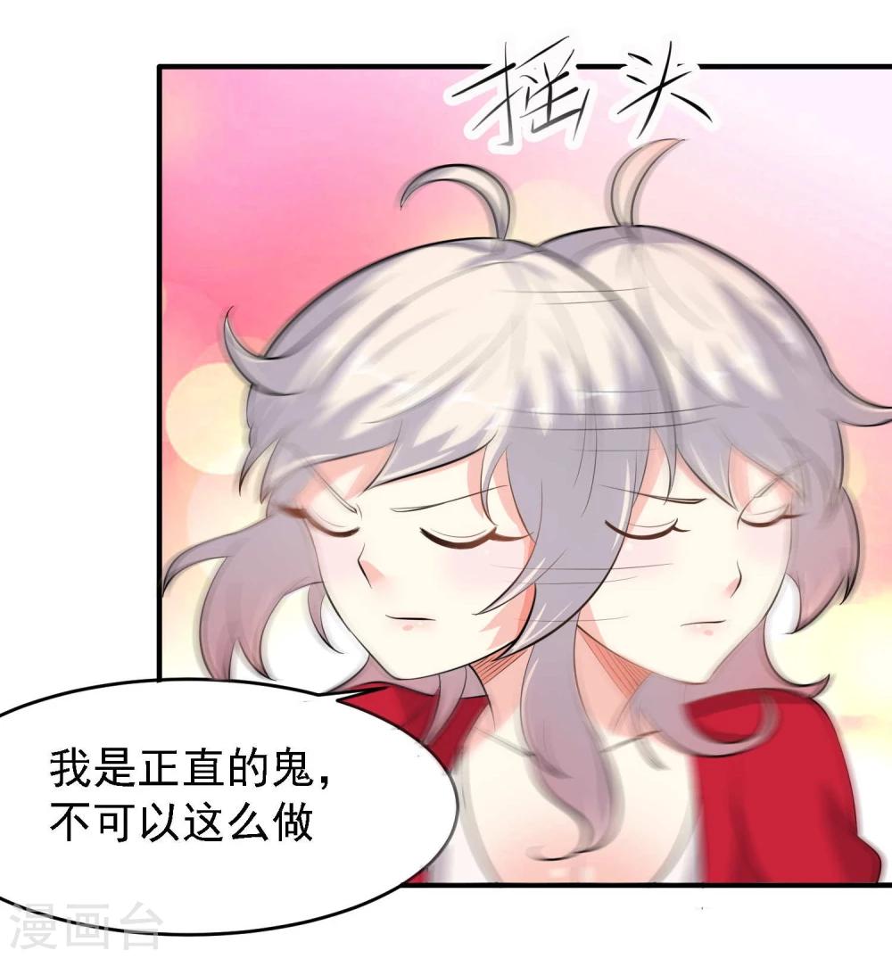 第38话17