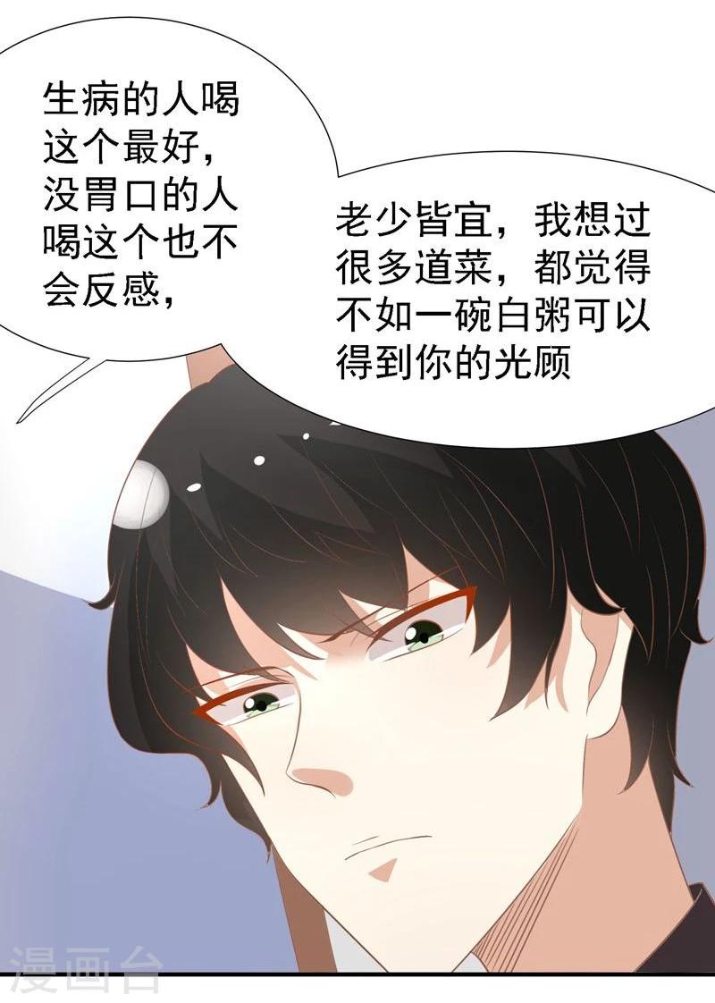 第18话19
