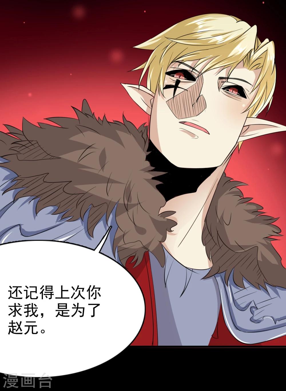 第56话32