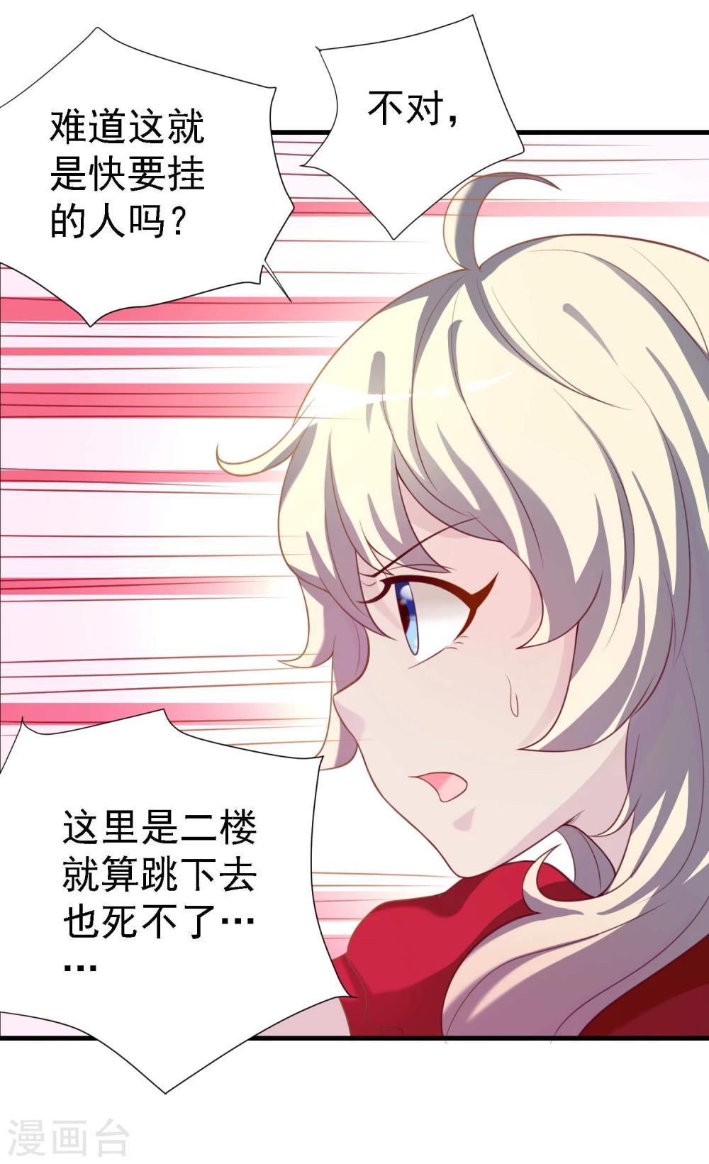 第21话16
