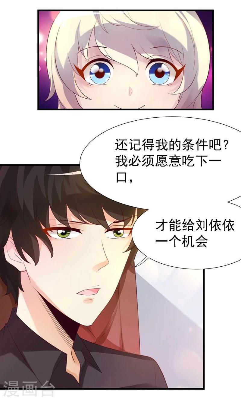 第18话11