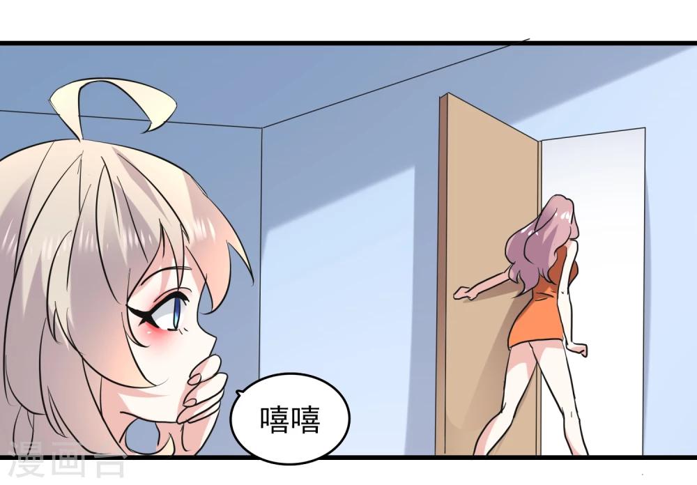 第48话32