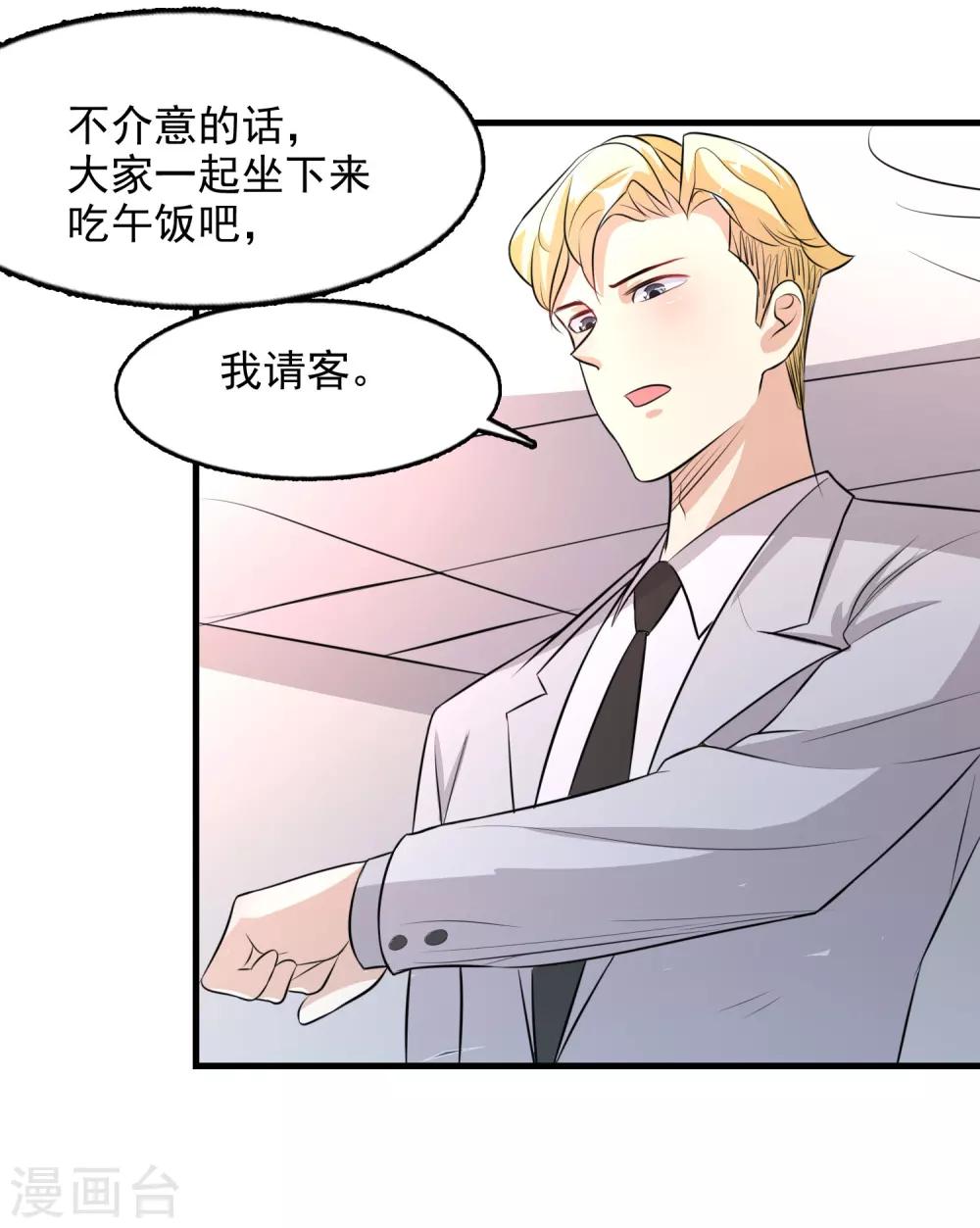 第58话9