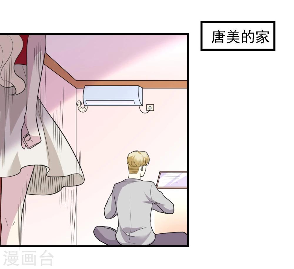 第46话5