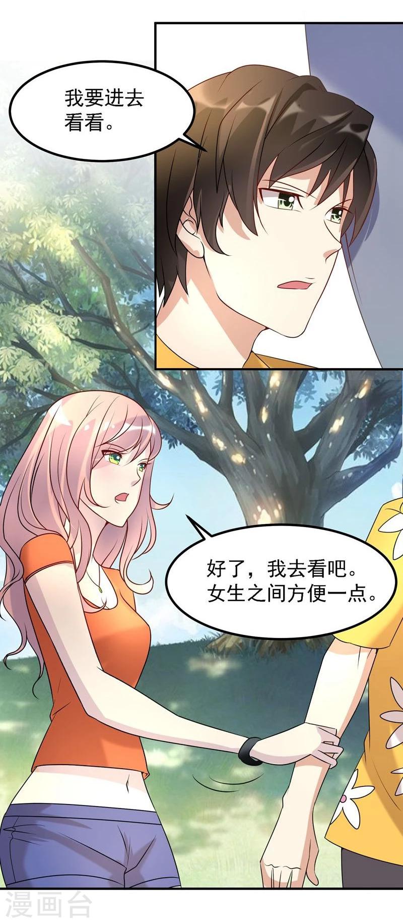 第43话33