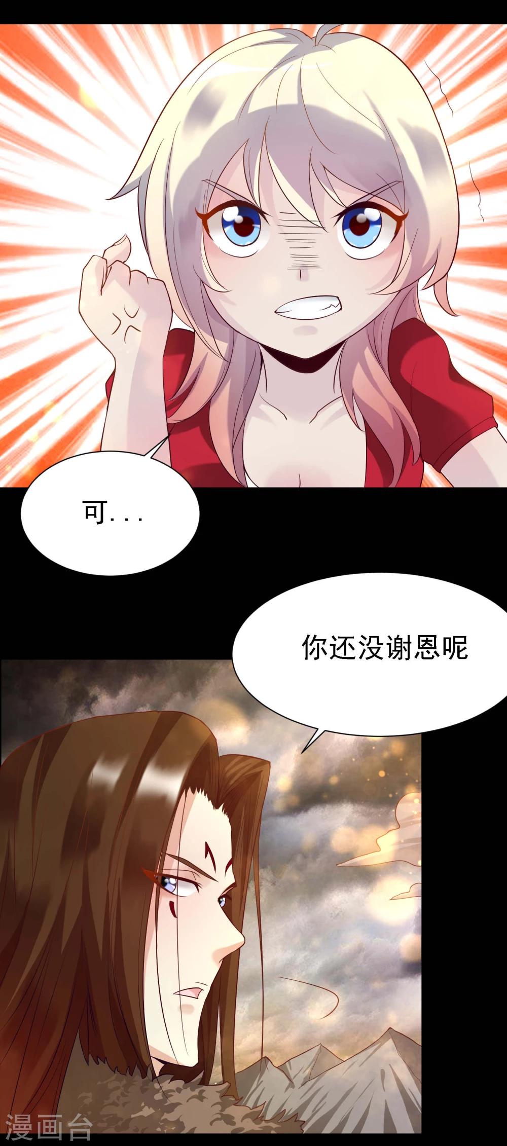 第14话31