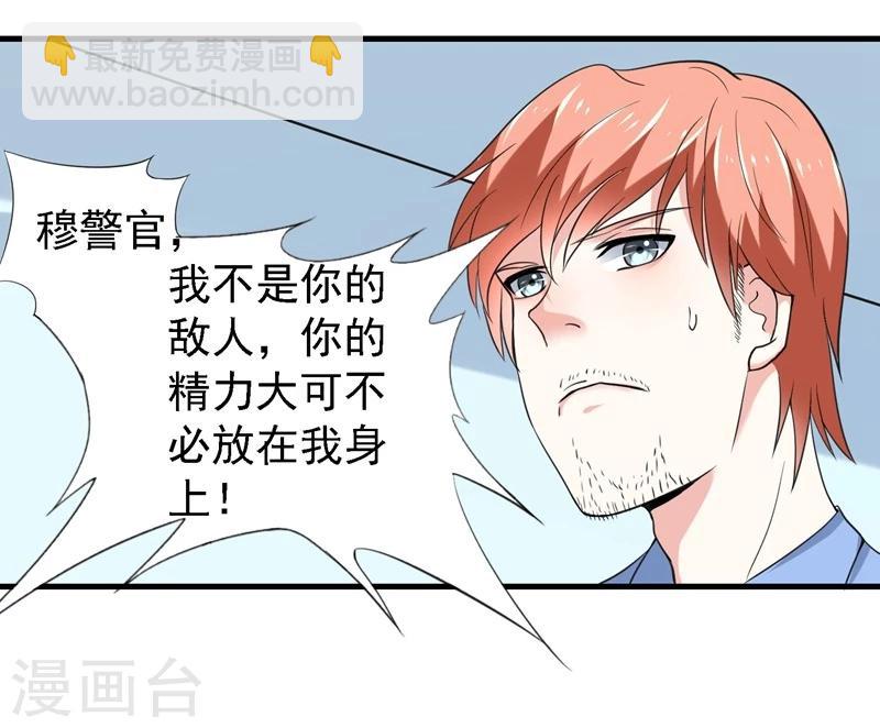 第33话26