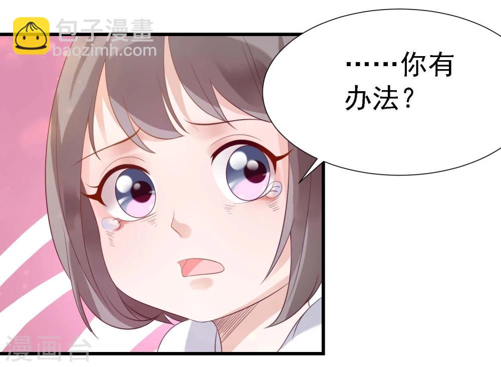 第16话12