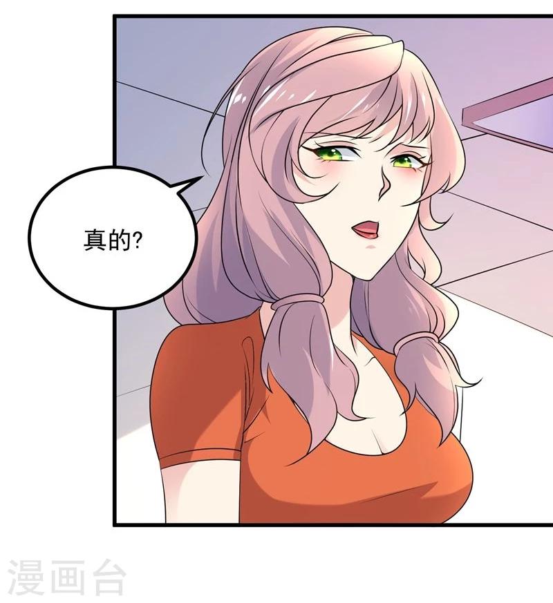 第47话9