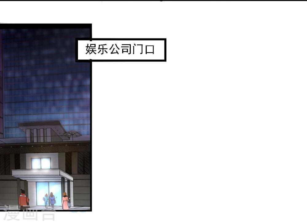 第25话4