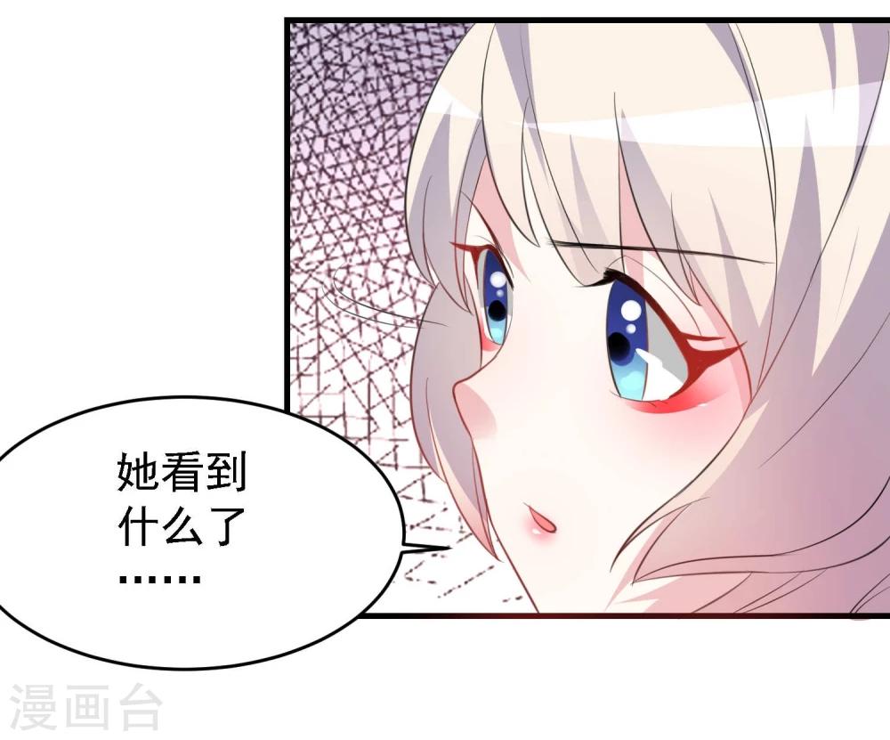第30话12