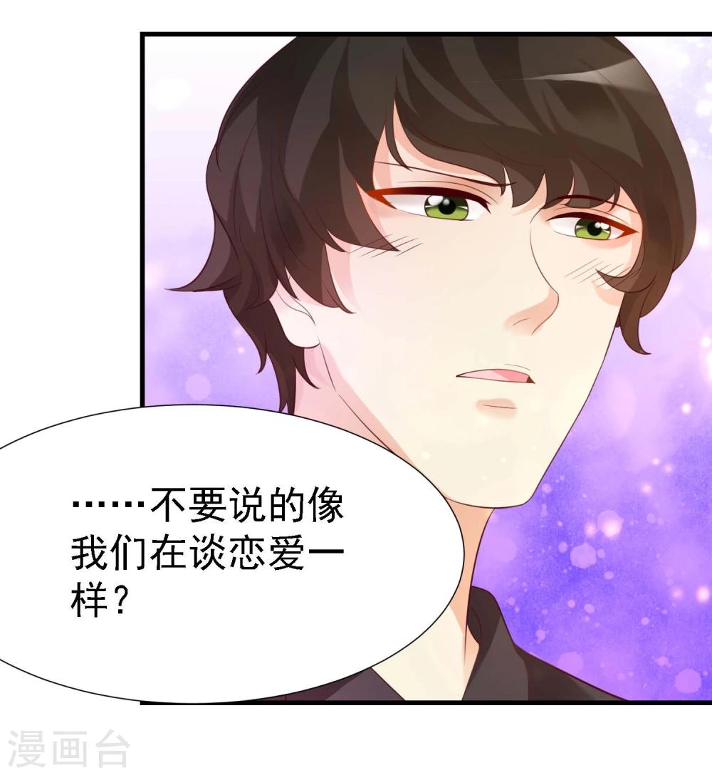 第16话27