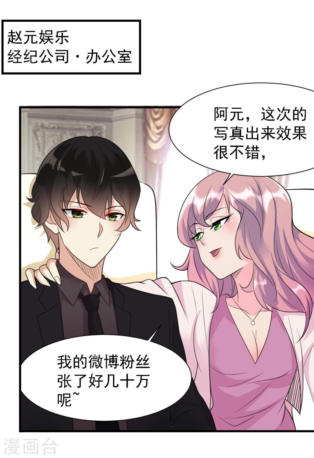 第46话16