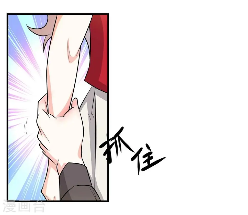 第36话15
