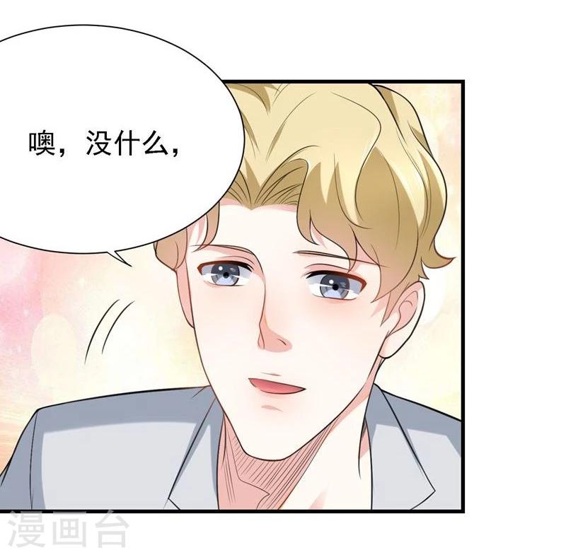 第31话10