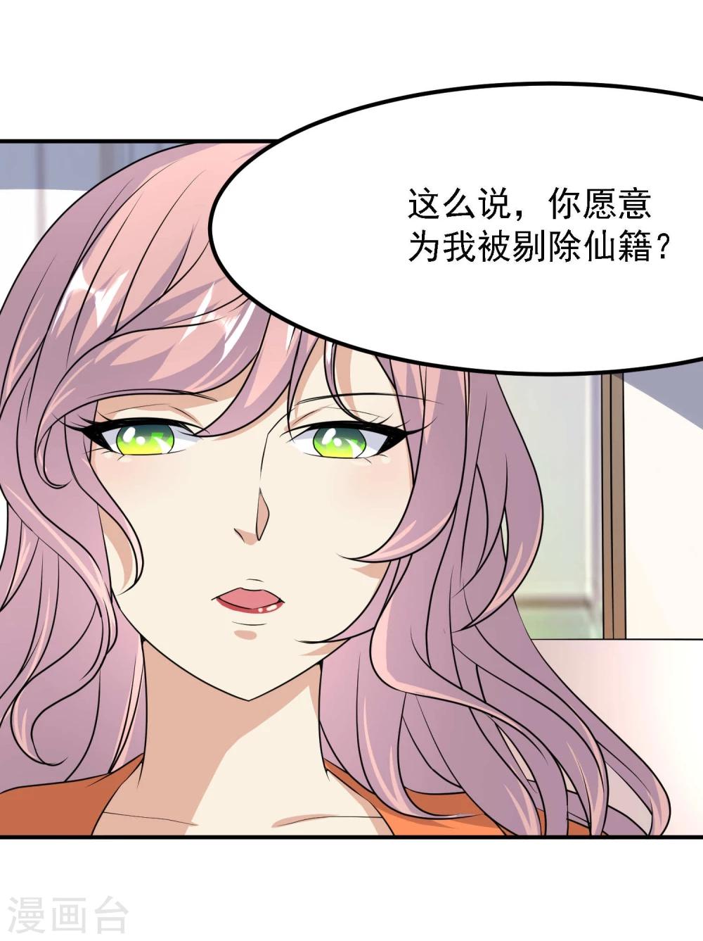 第44话26
