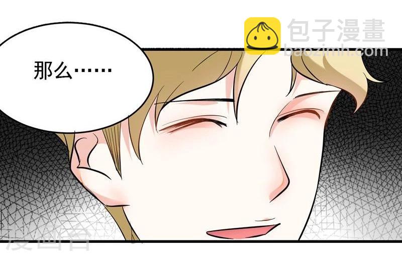 第31话23
