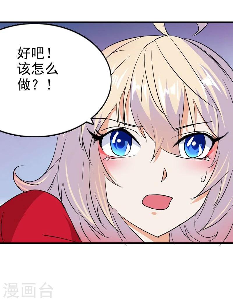 第47话38