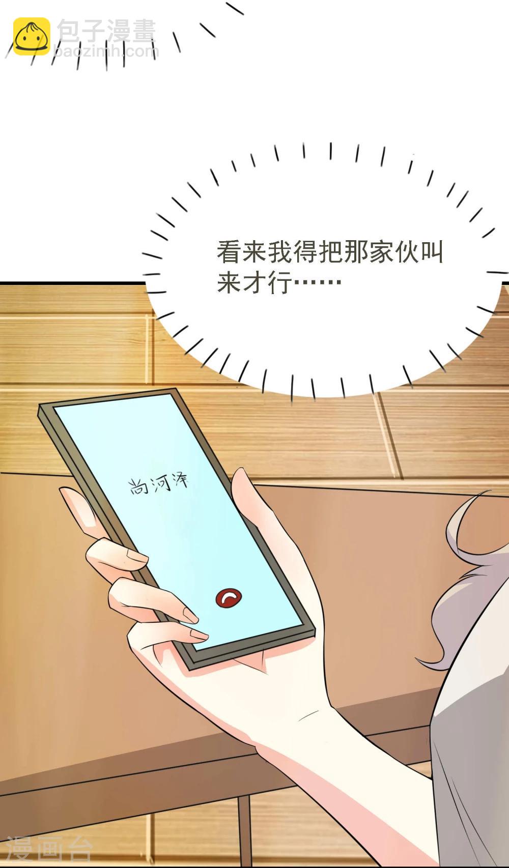 第35话29