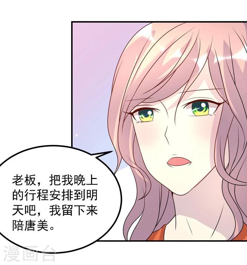 第43话36