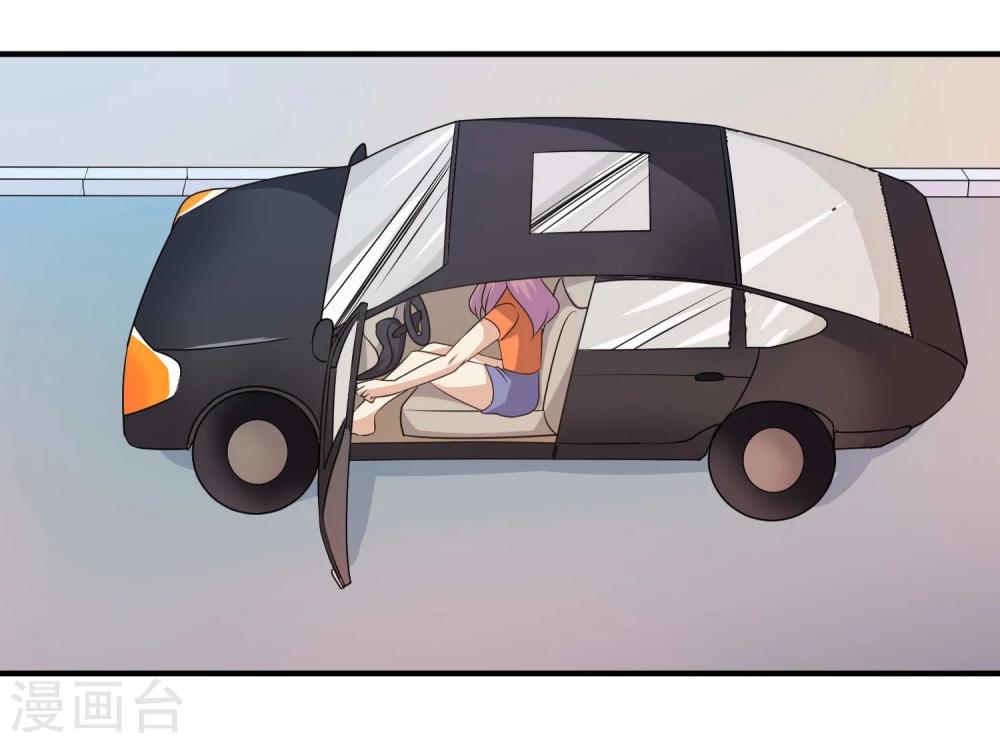 第44话35