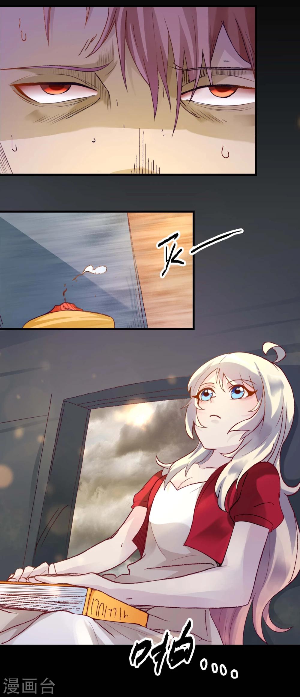 第13话22