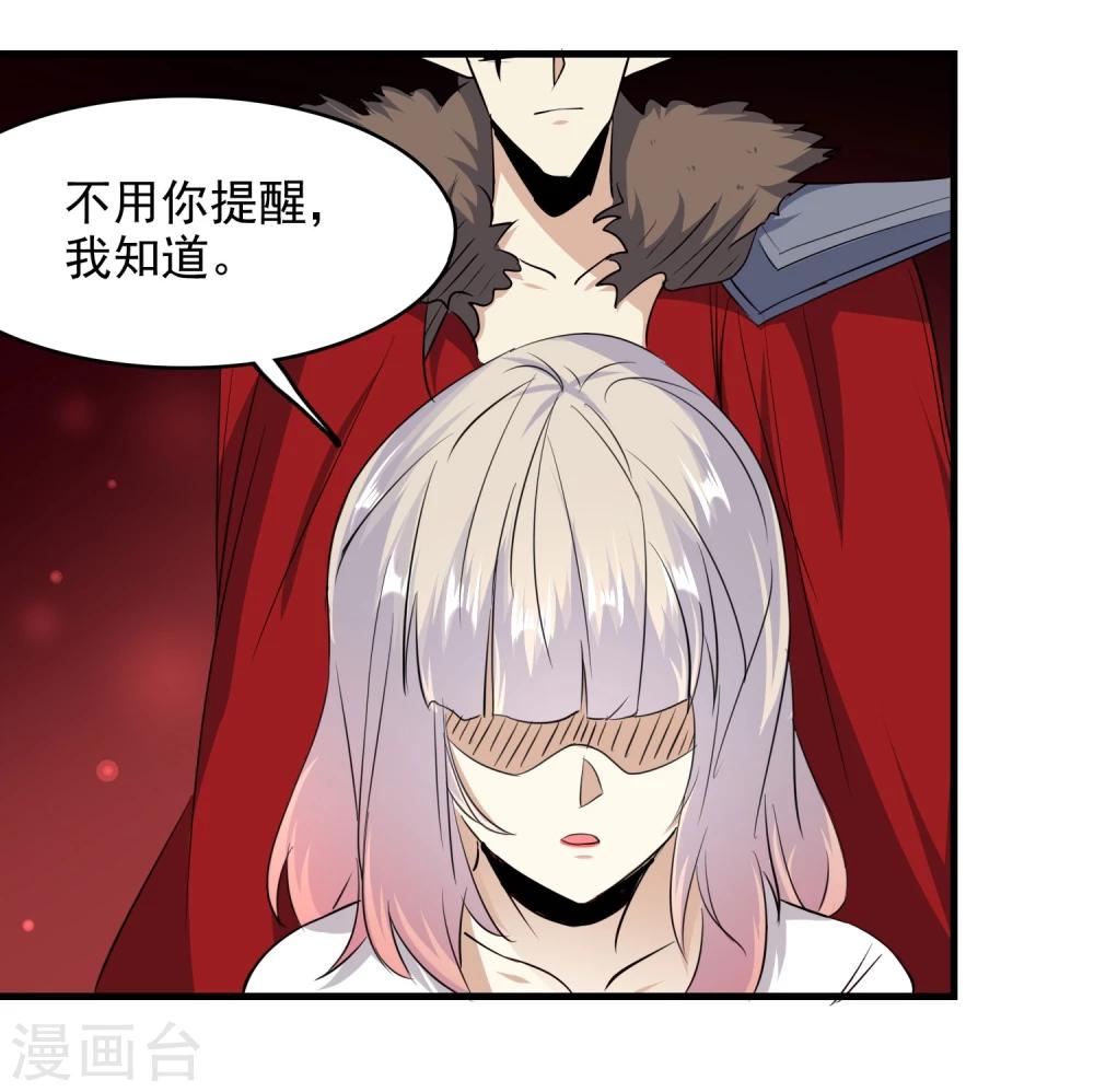 第57话22