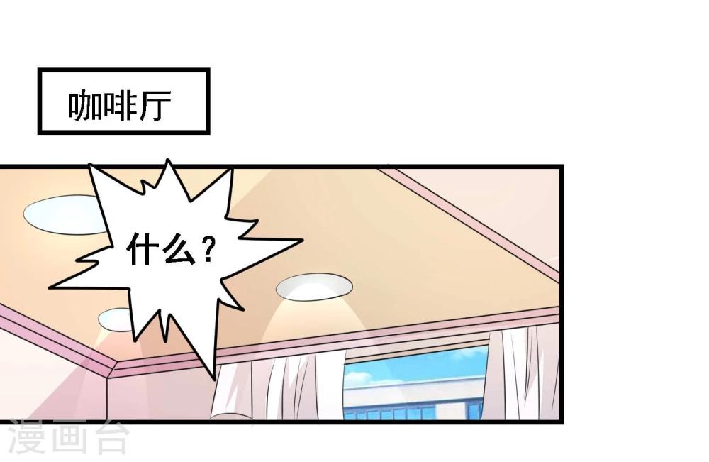 第29话31