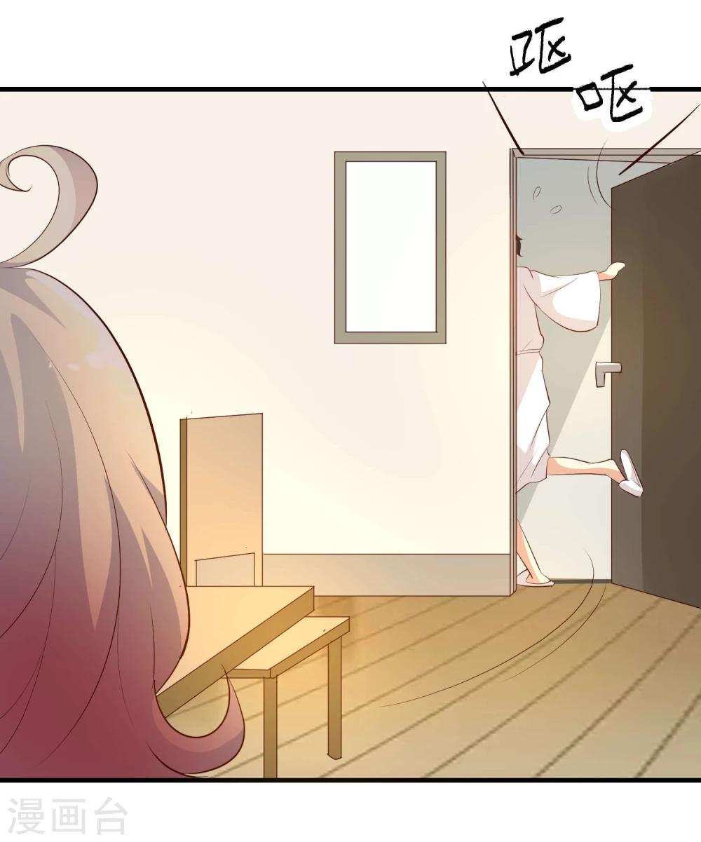 第6话8