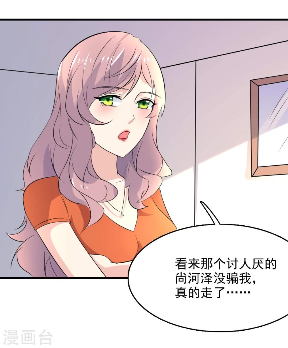 第46话34