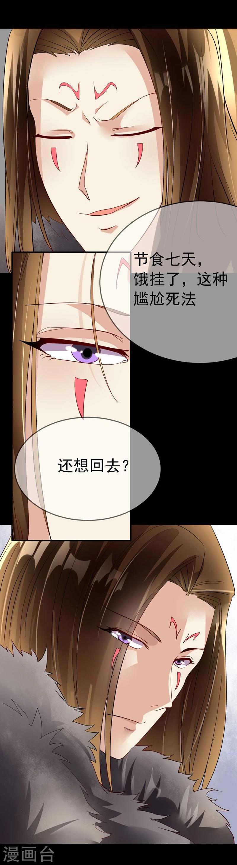 第2话17
