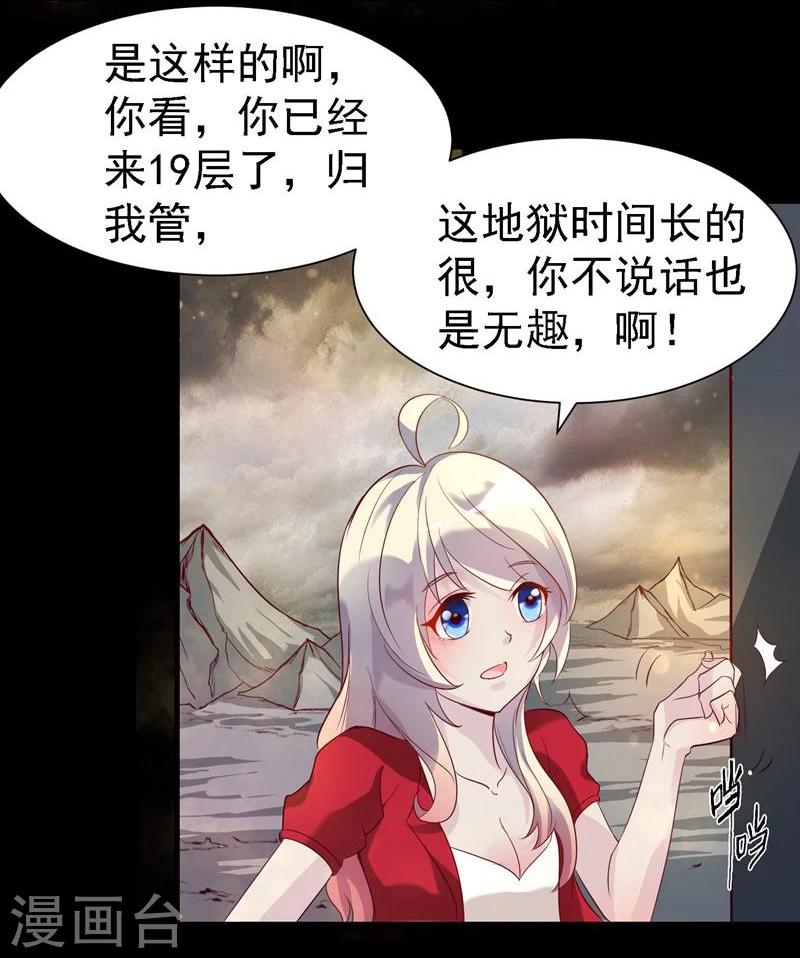 第9话10