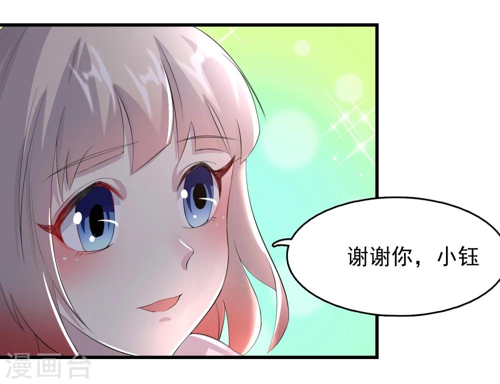 第54话3