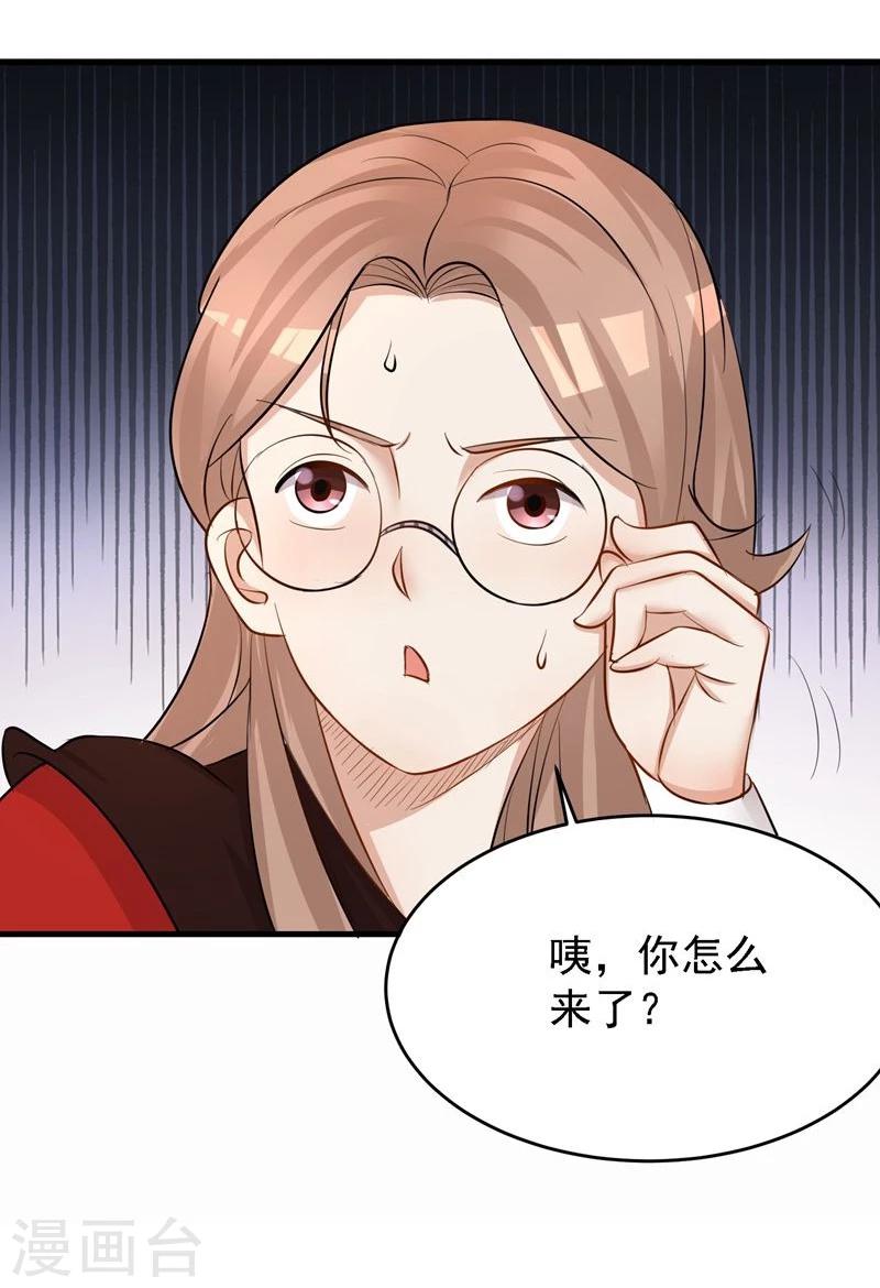 第37话16