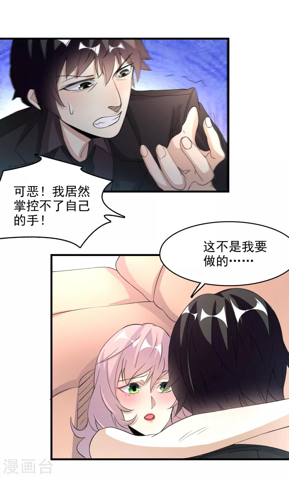第58话1
