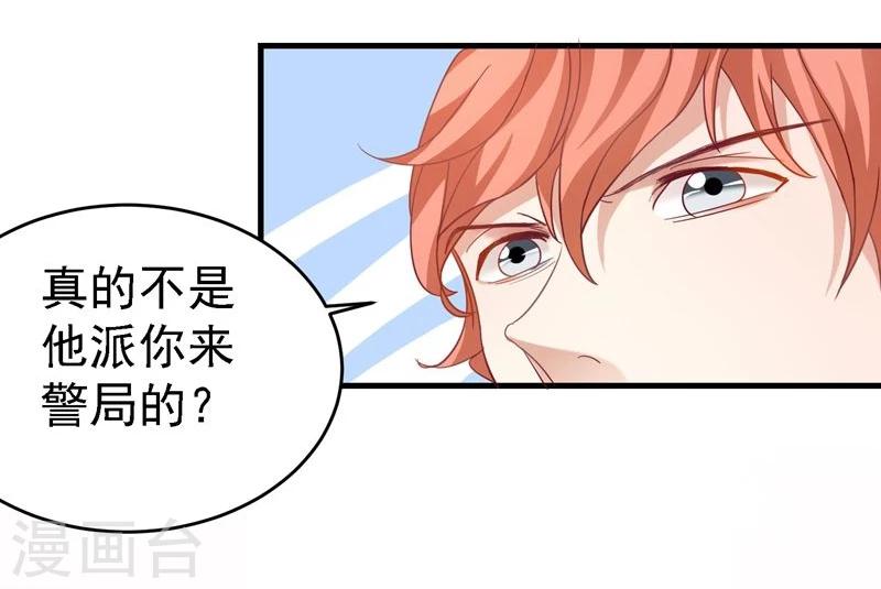 第24话5
