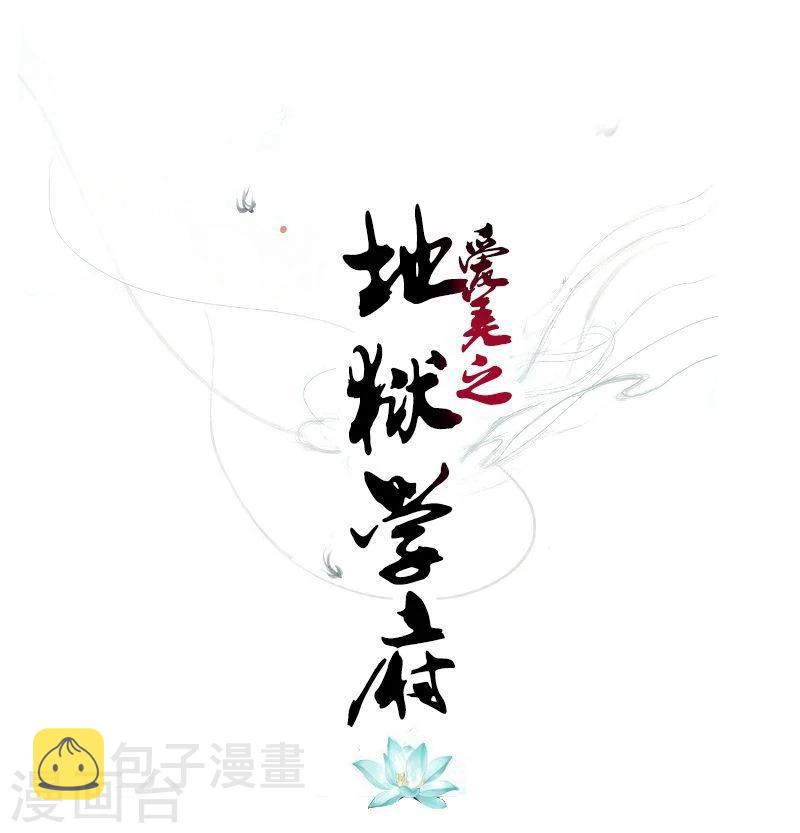 第43话0