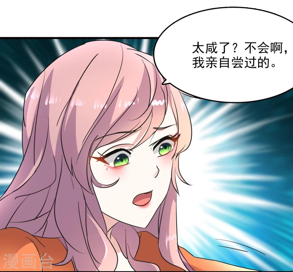 第48话29