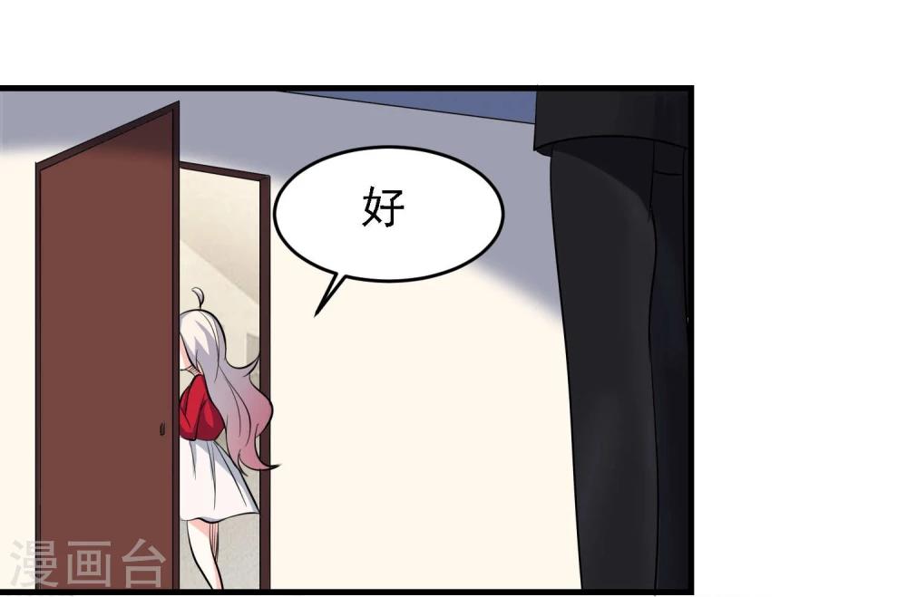第35话6