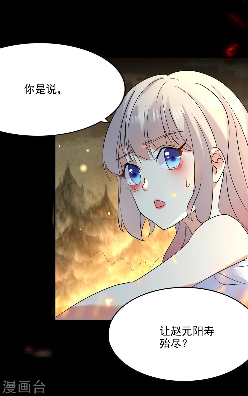 第52话14