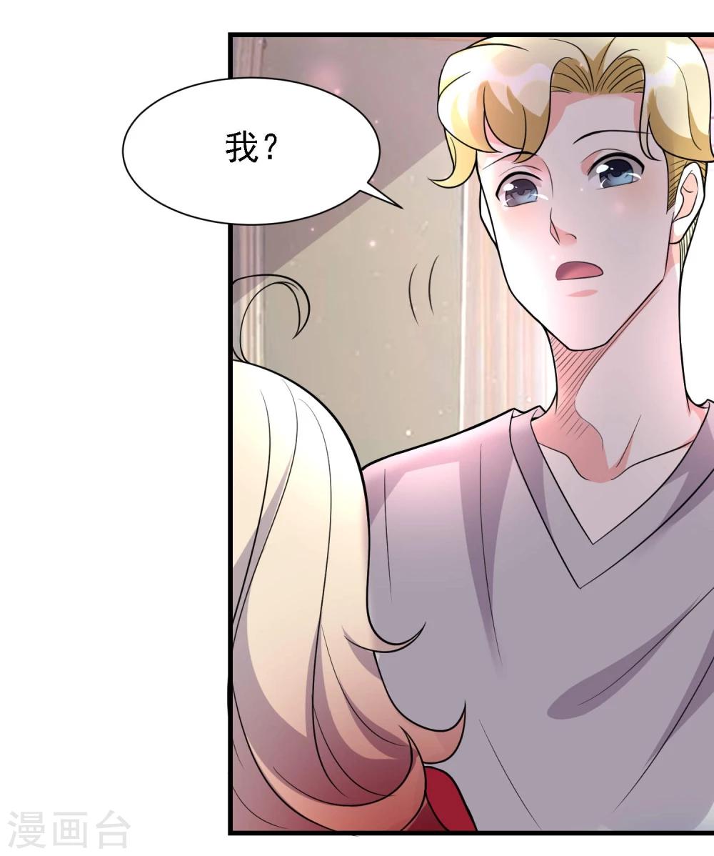 第46话8