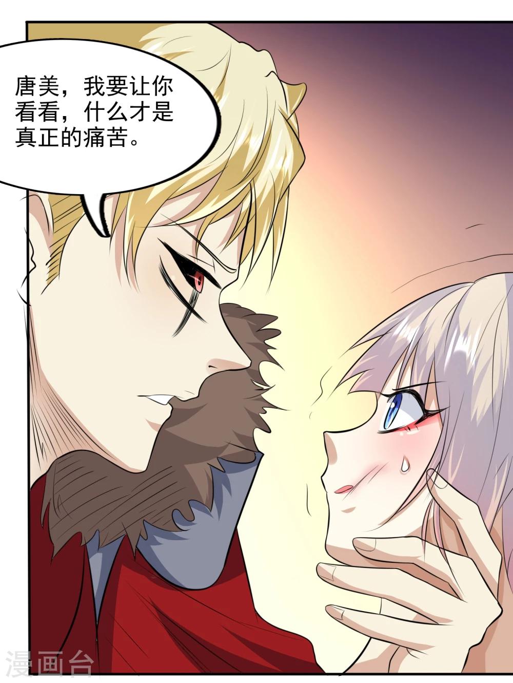第57话14