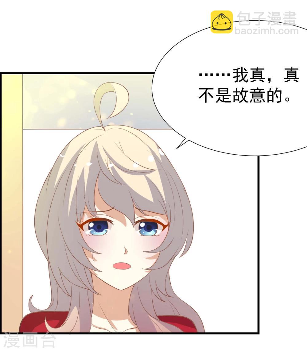 第16话3
