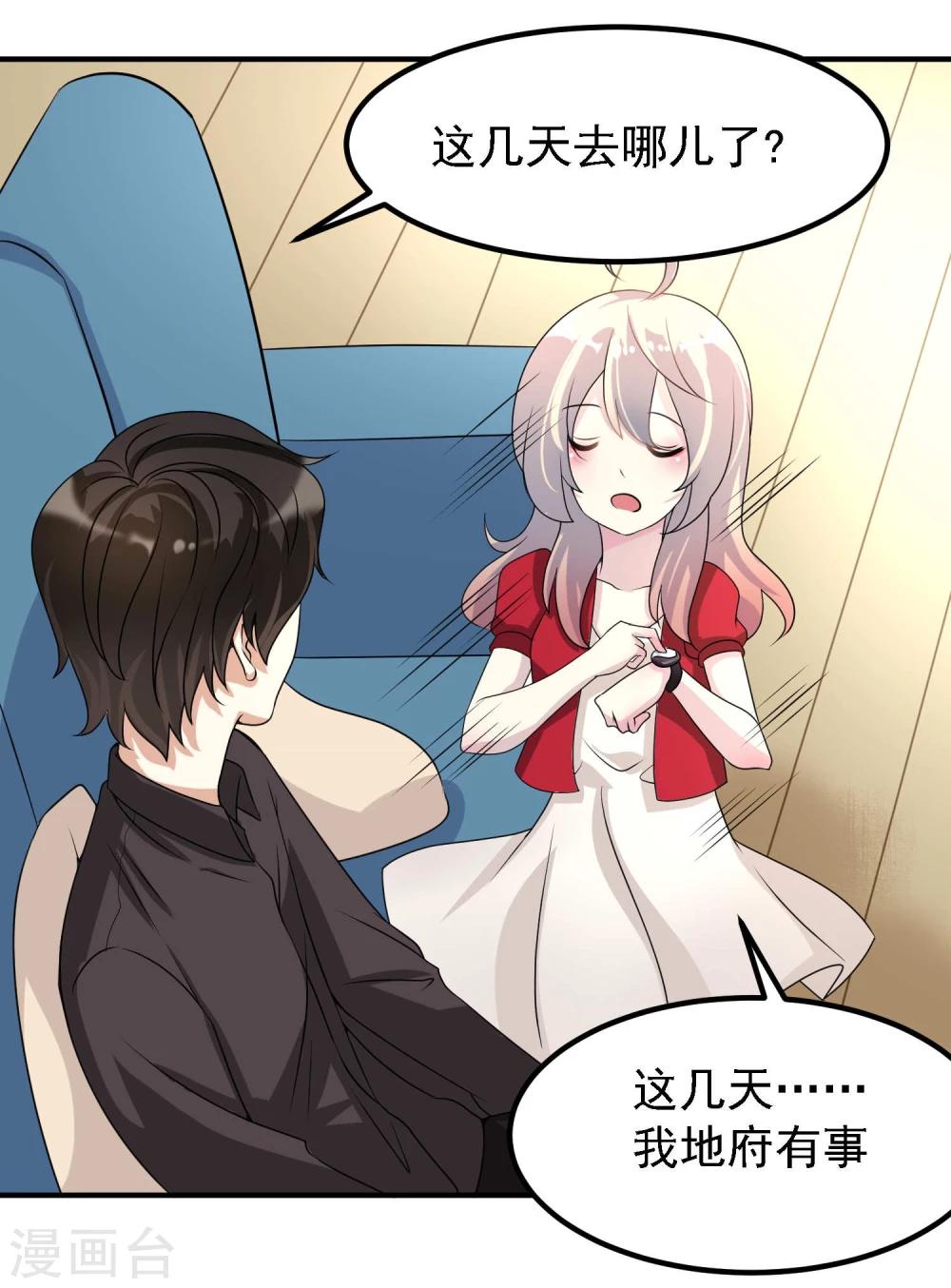 第40话2